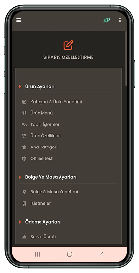 App Feature